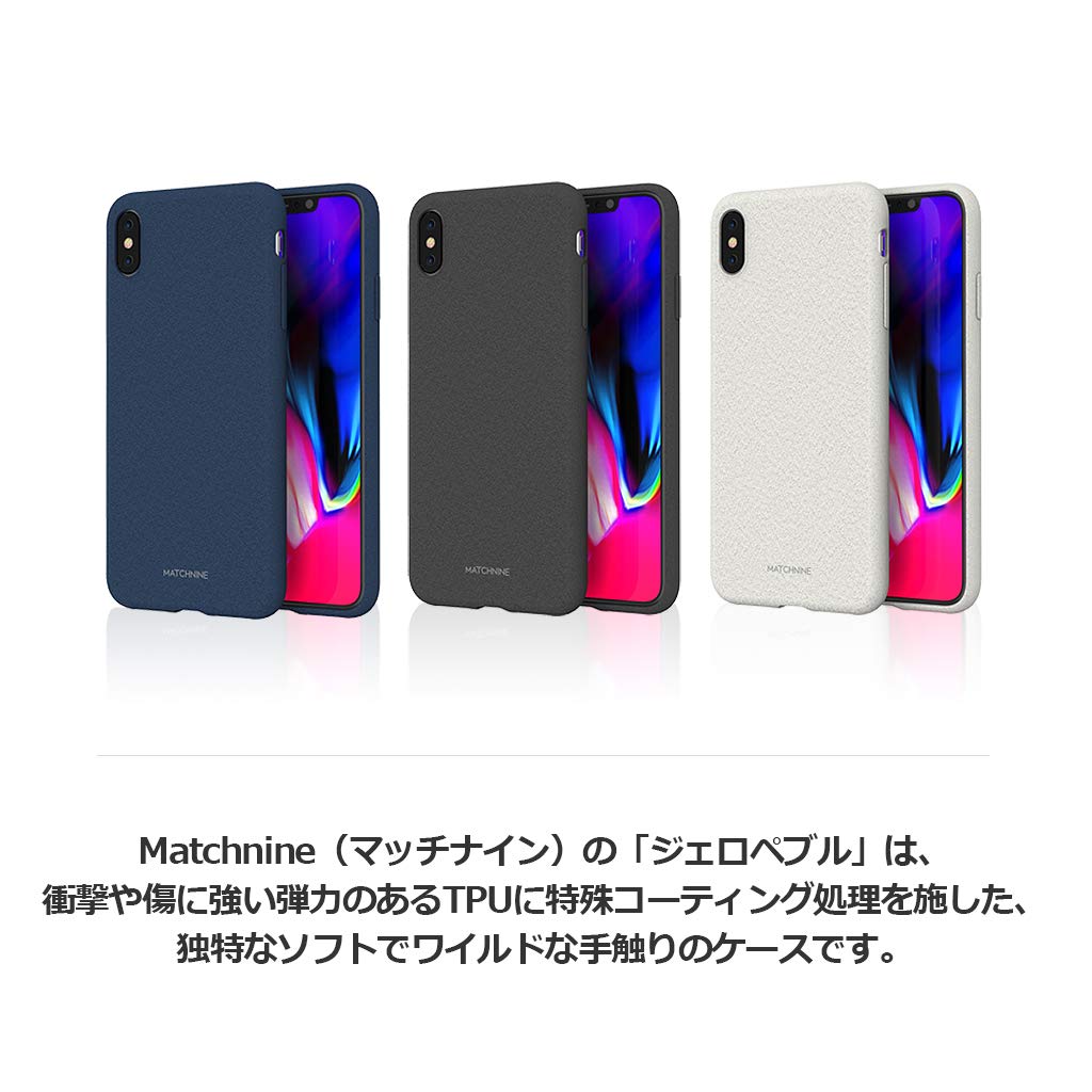 Amazon.co.jp: Matchnine iPhone XS Max ケース JELLO PEBBLE EDITION